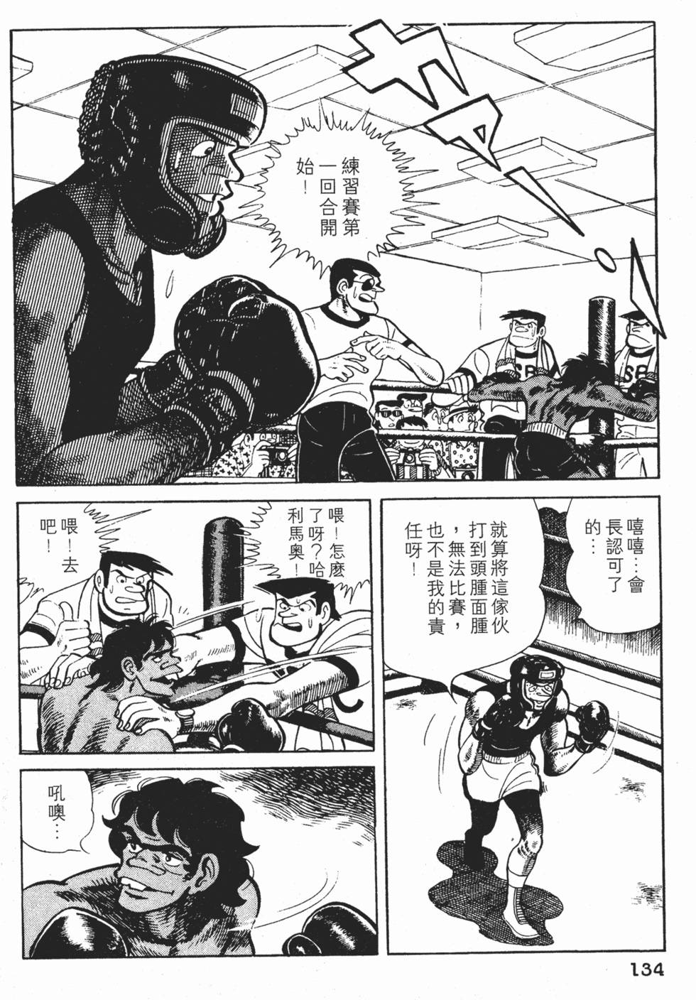 第130页