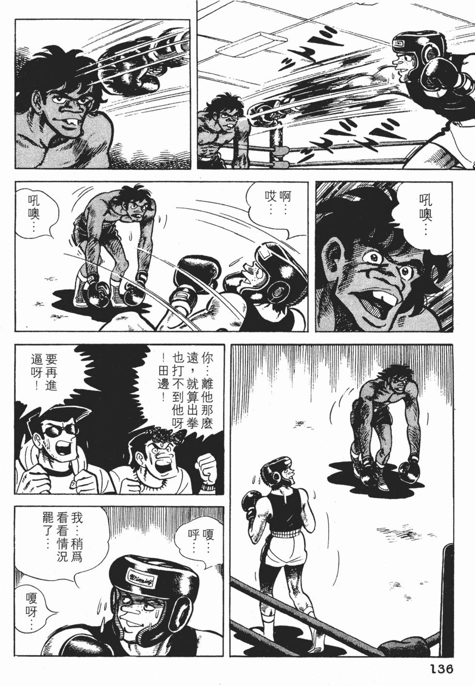 第132页