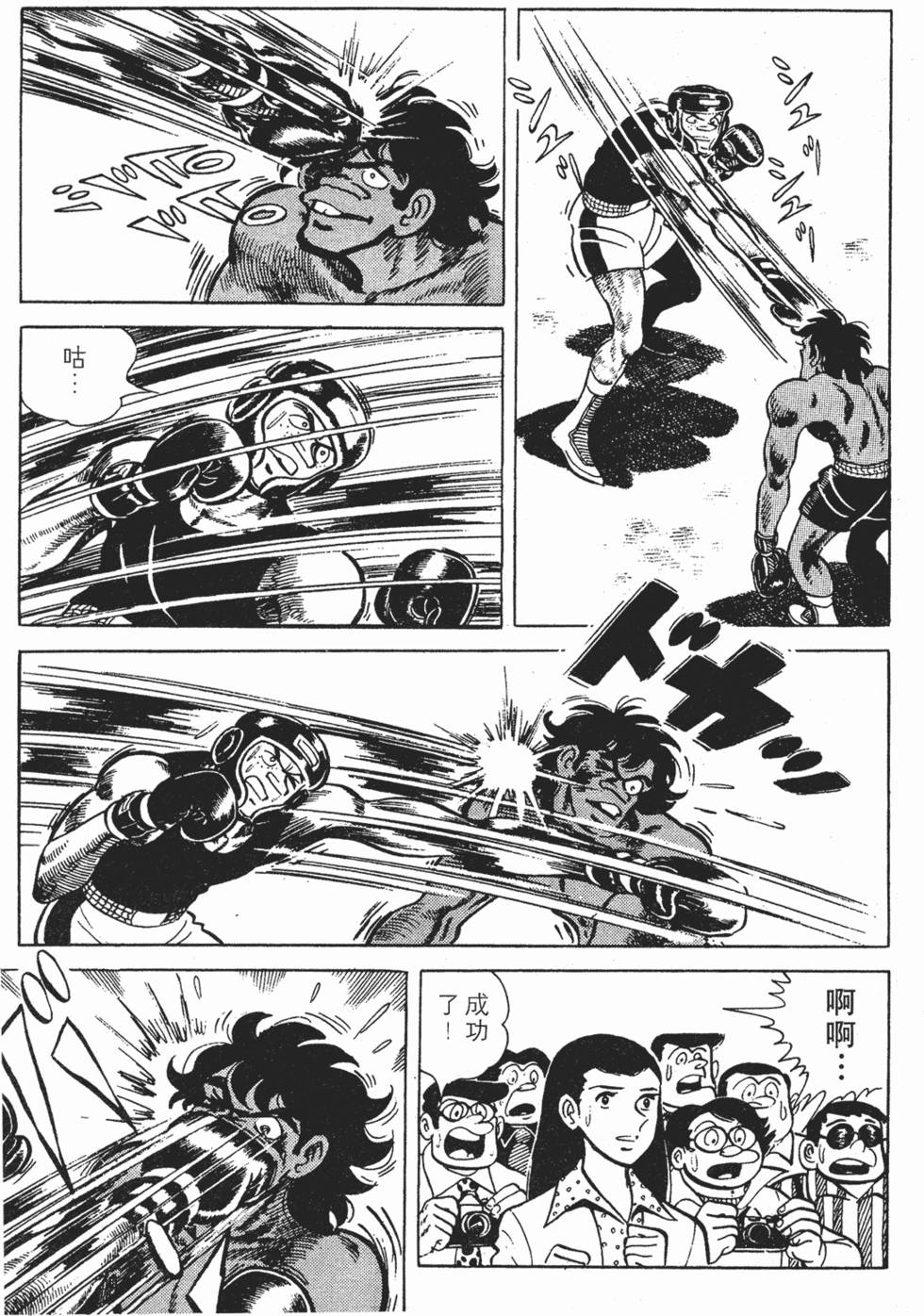 第133页