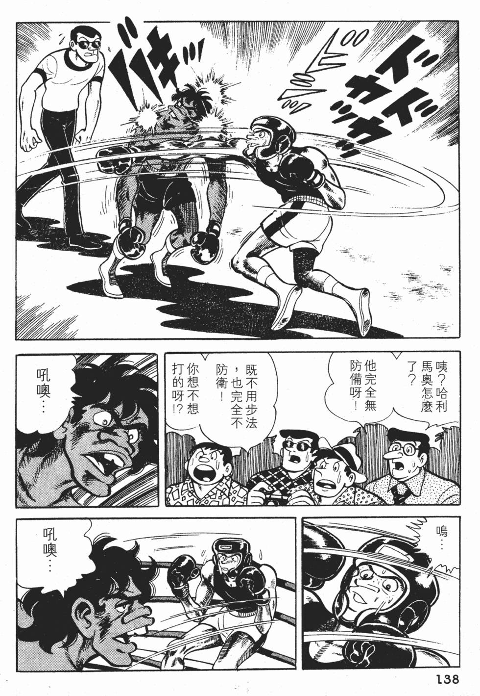 第134页