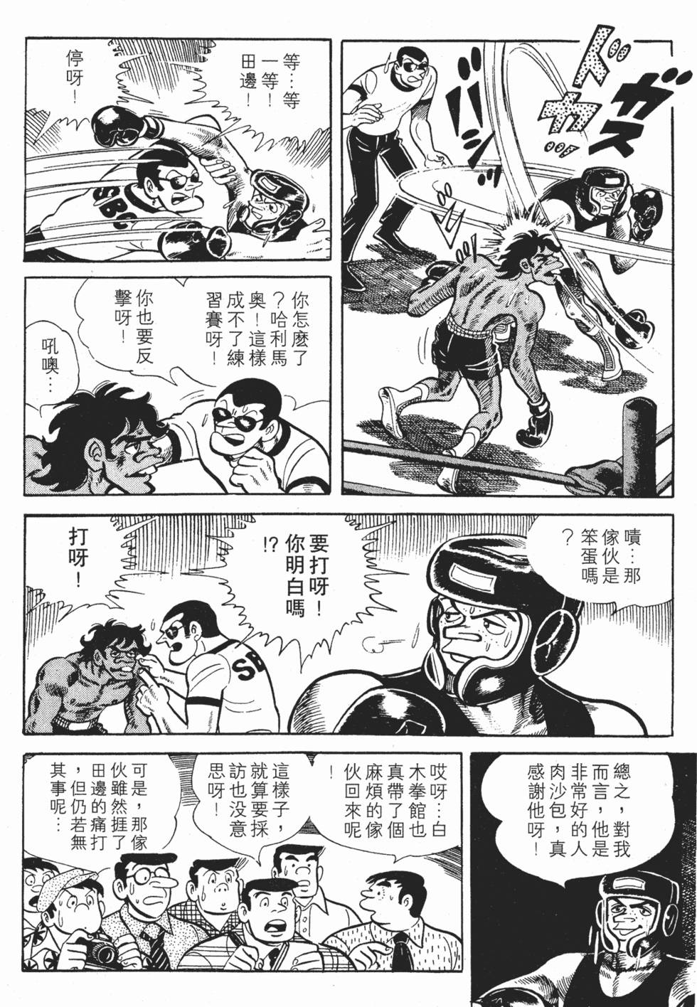 第136页