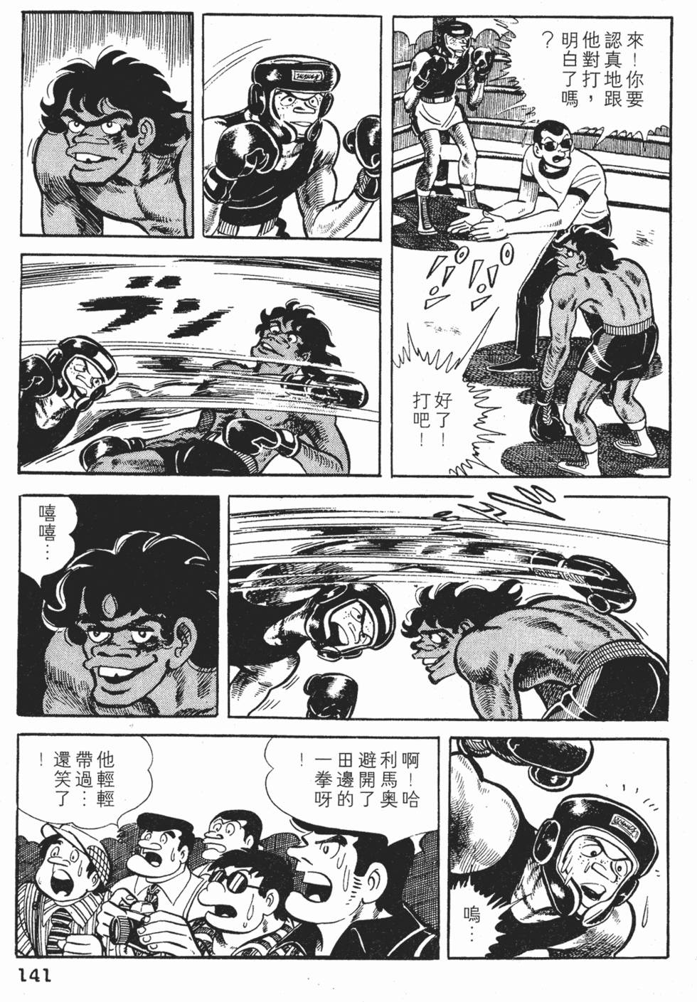 第137页