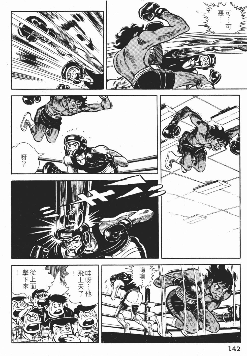 第138页