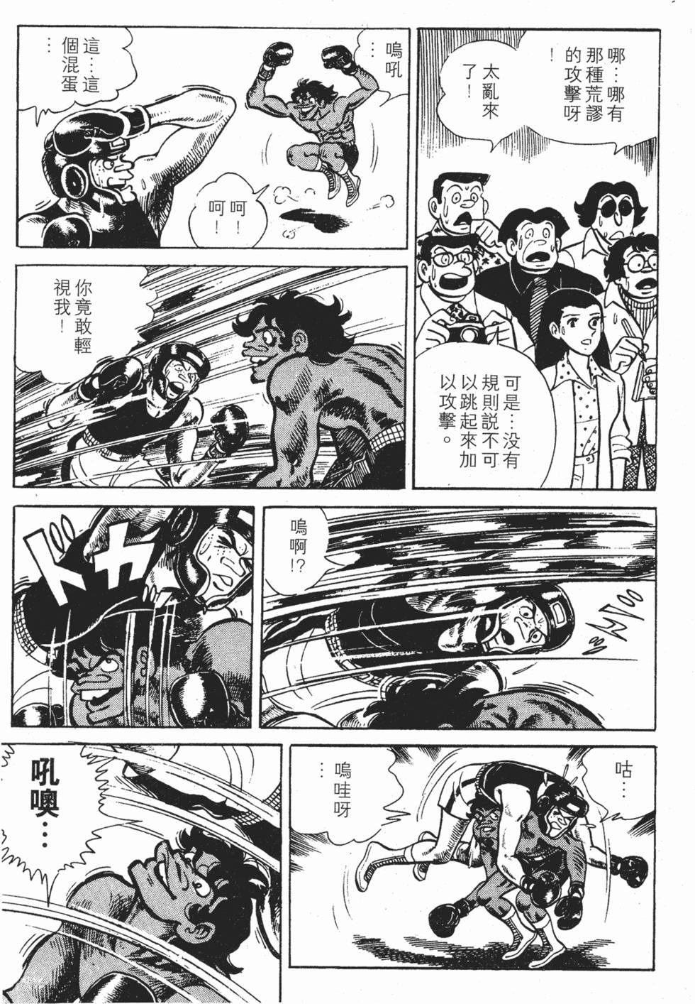 第139页