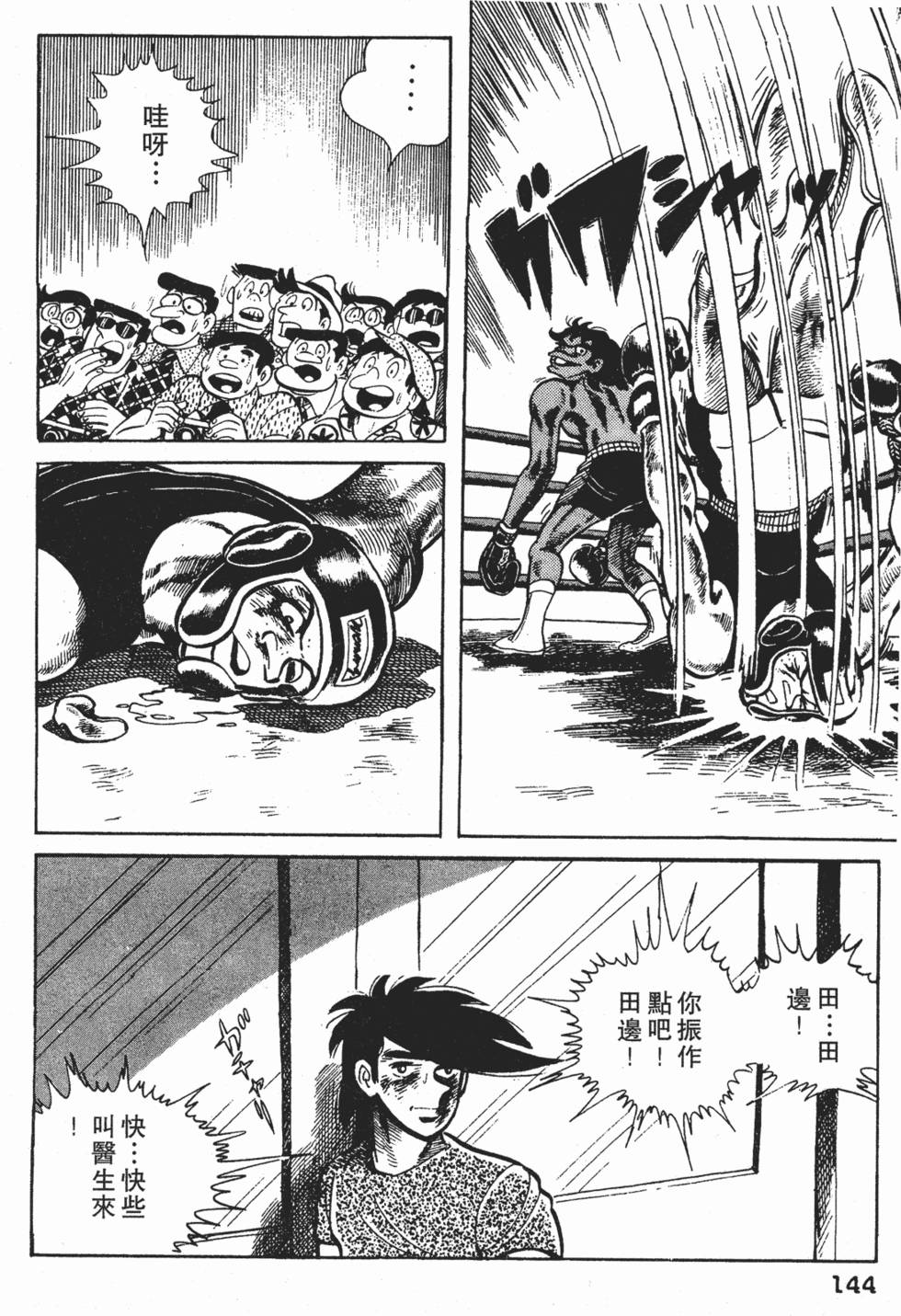 第140页