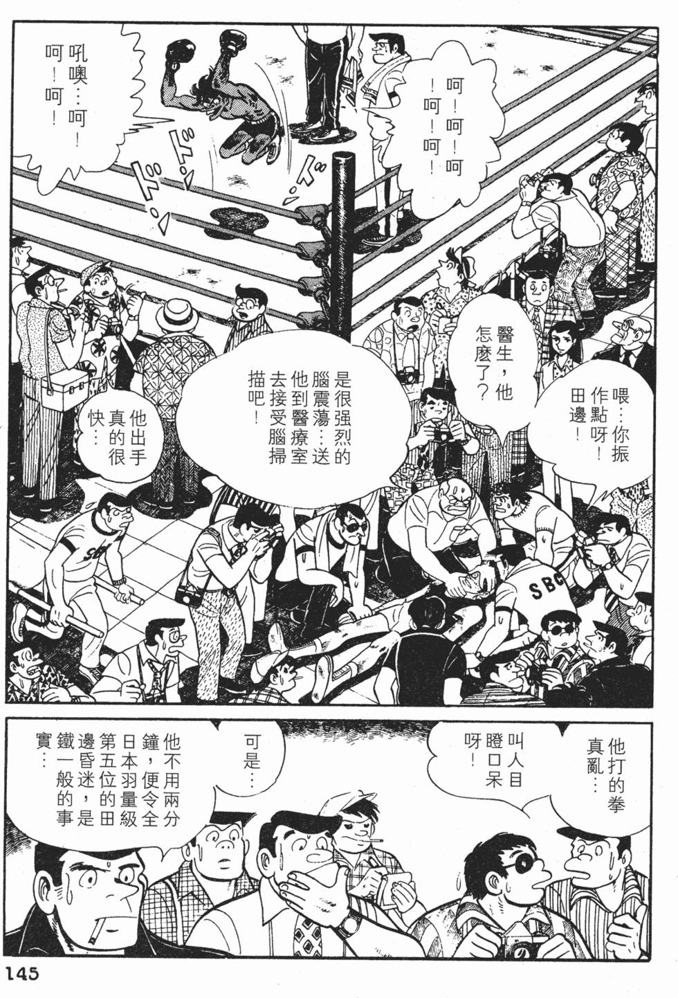 第141页