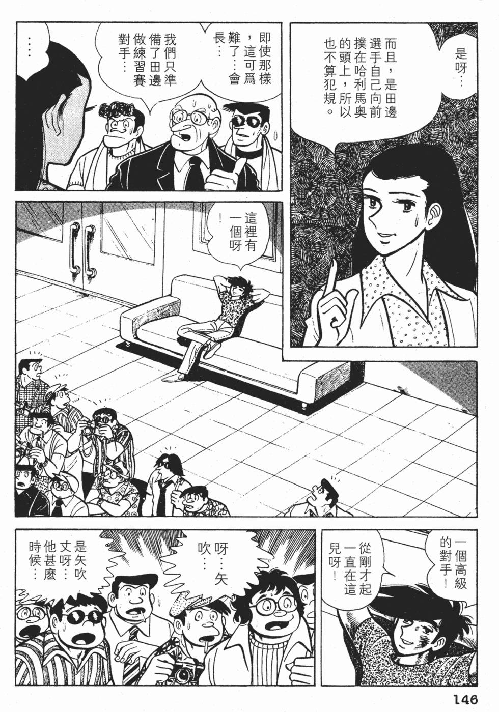第142页