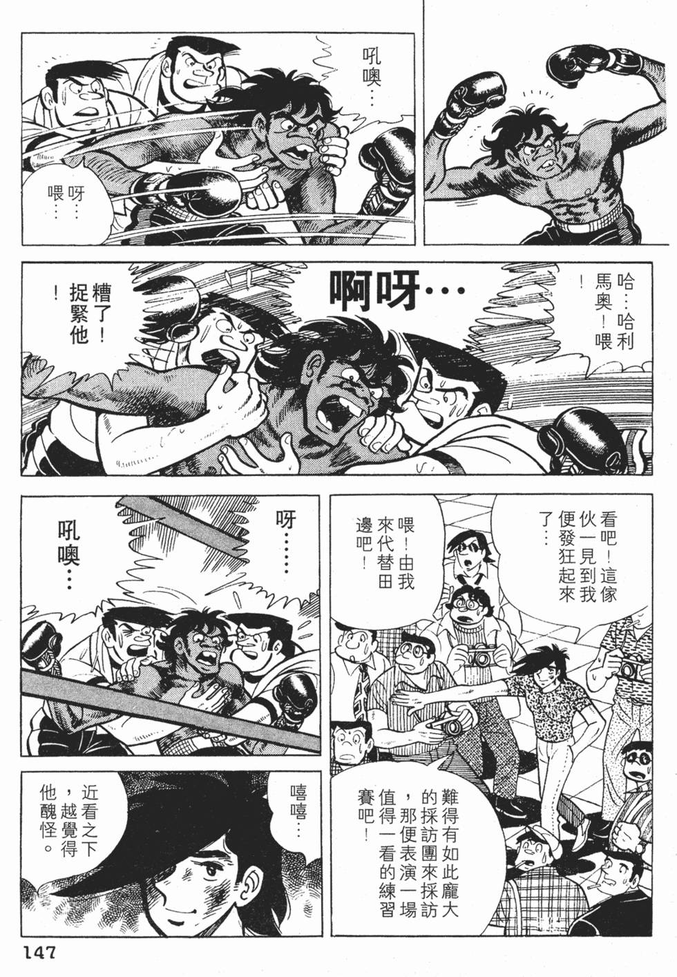 第143页