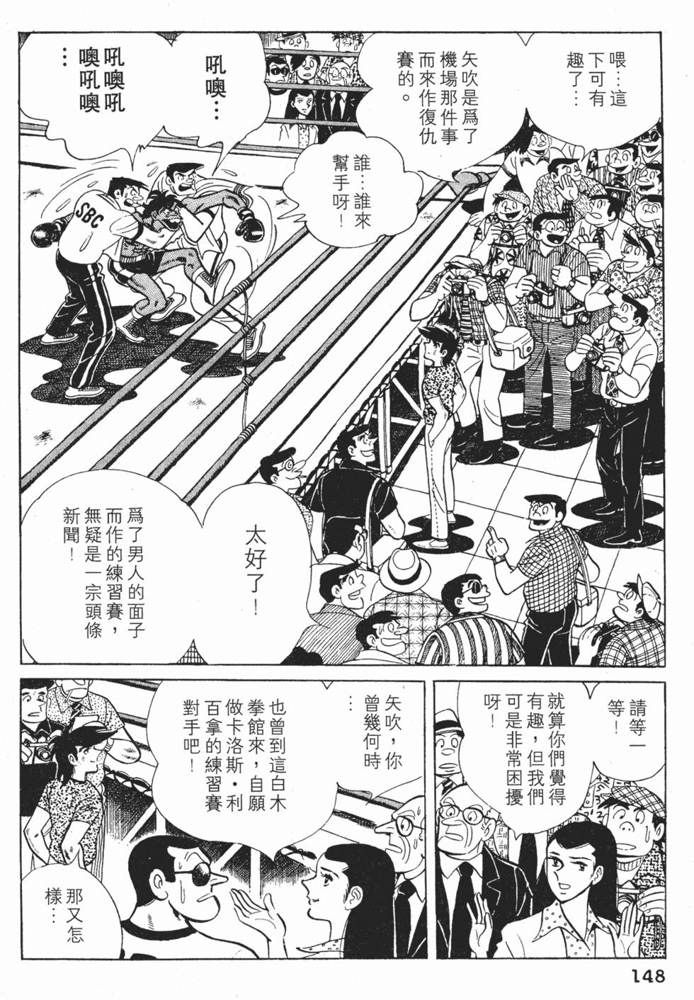 第144页