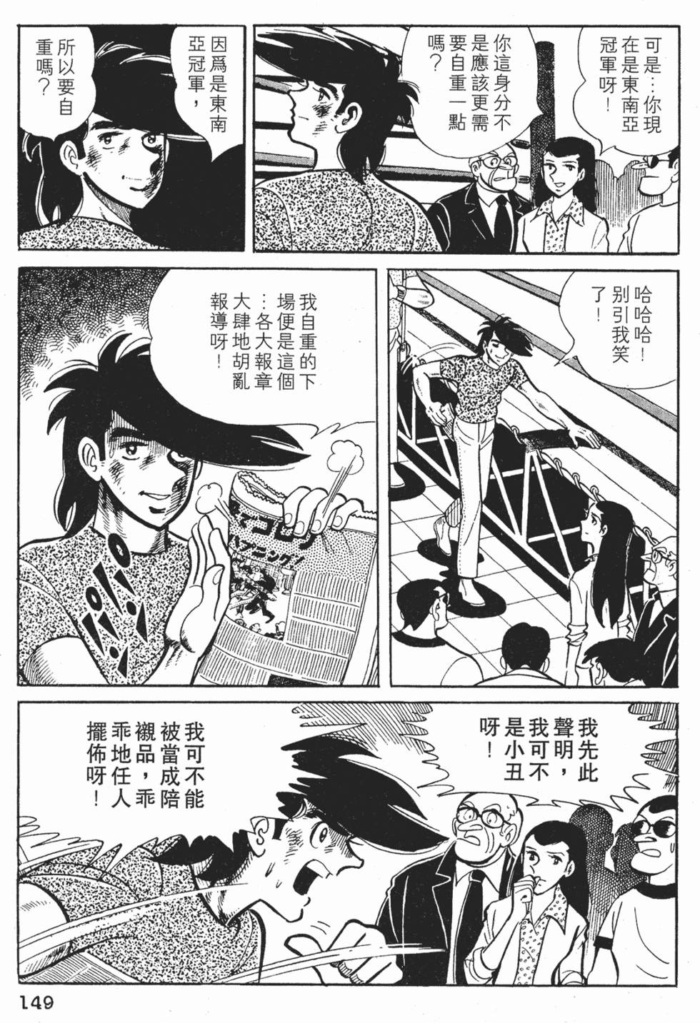第145页