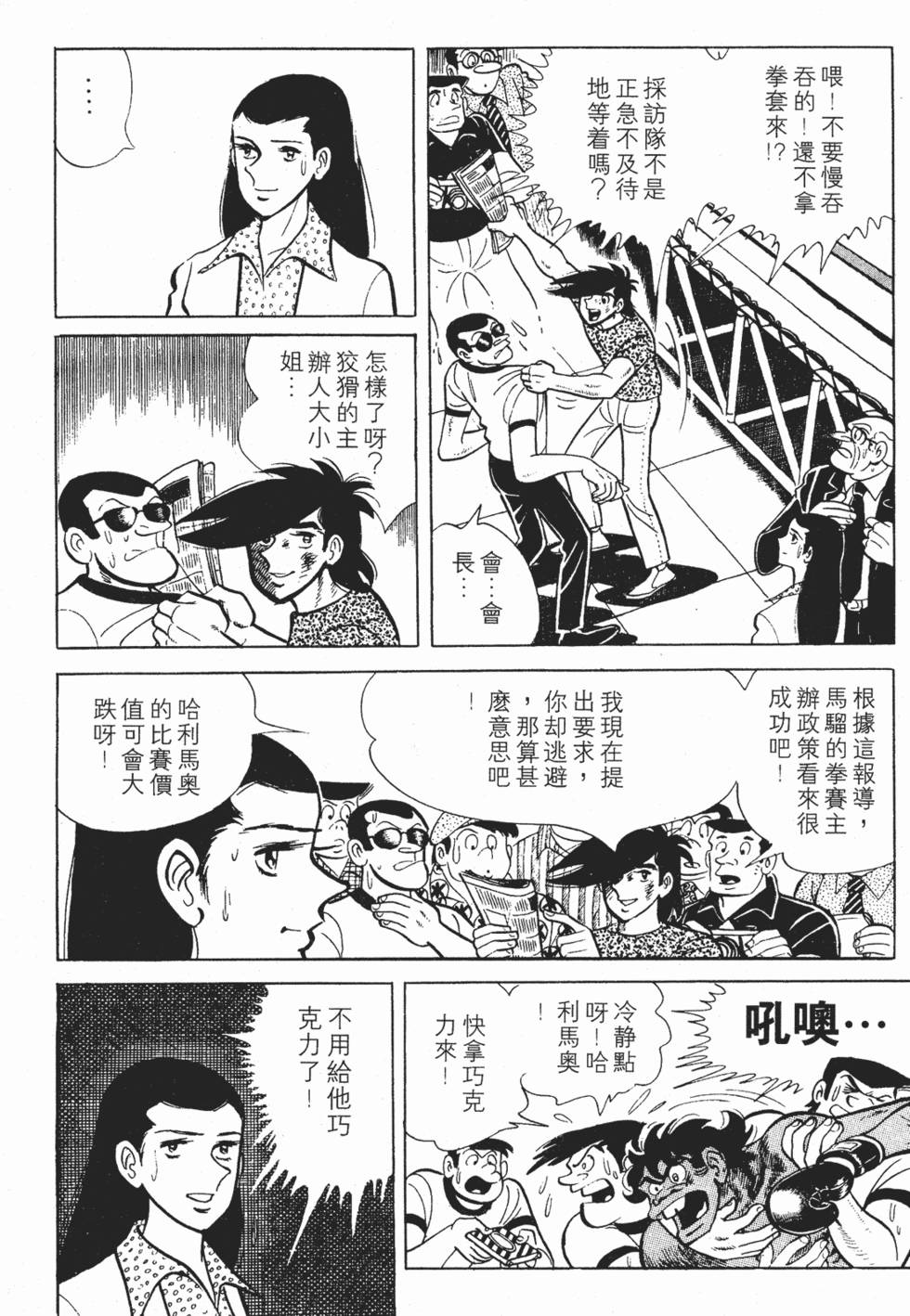 第146页