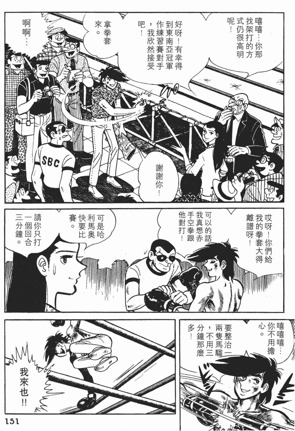 第147页