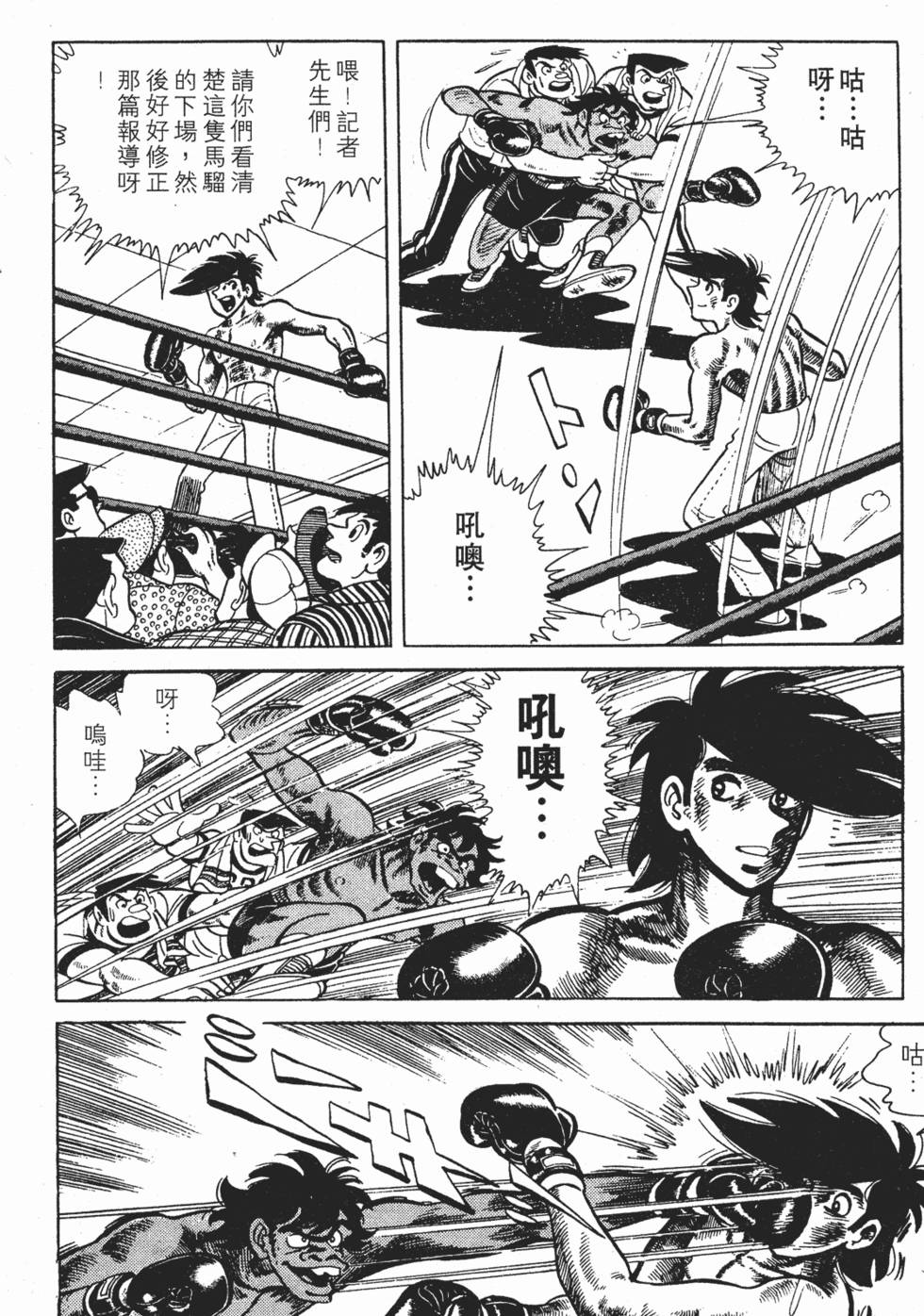 第148页