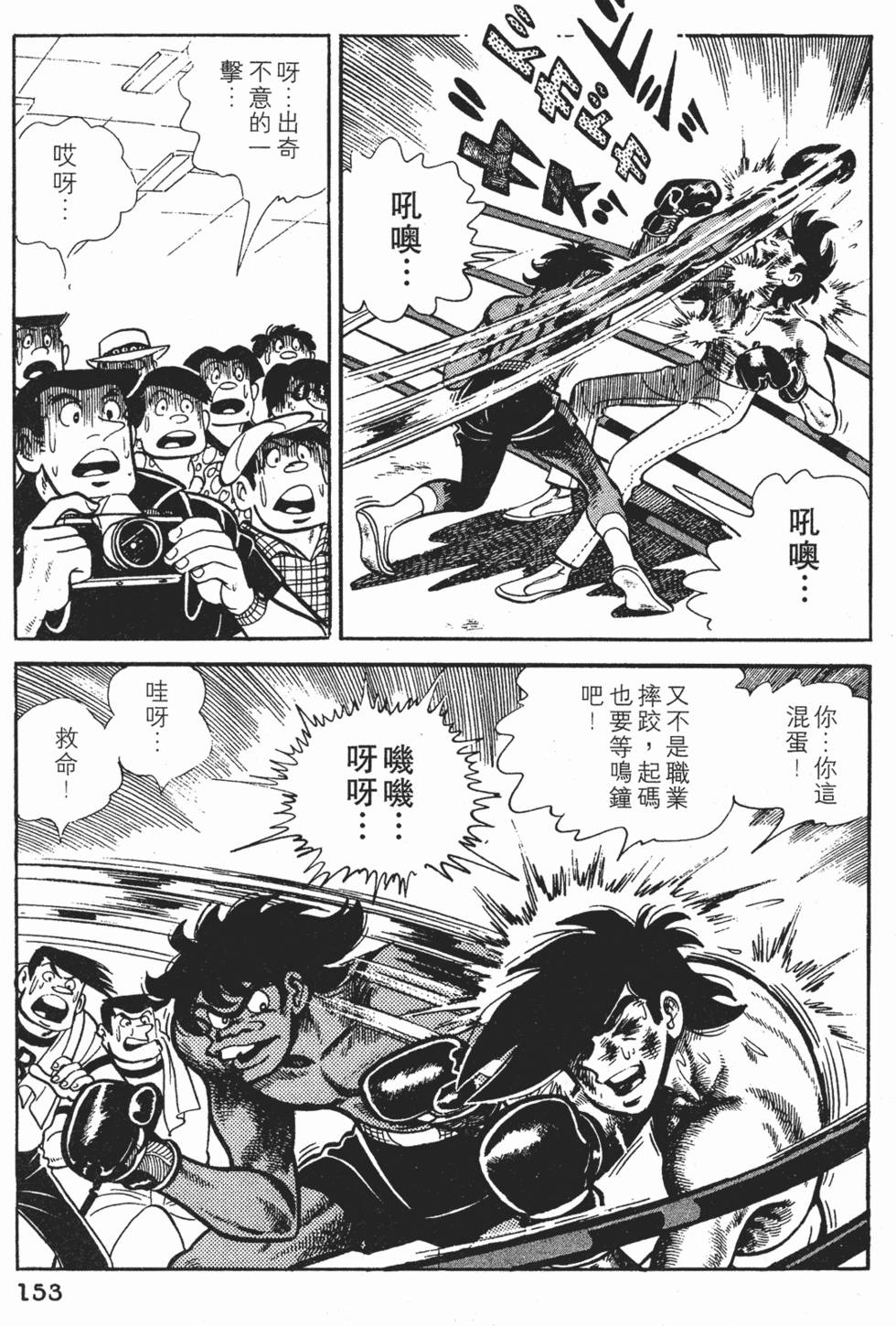 第149页