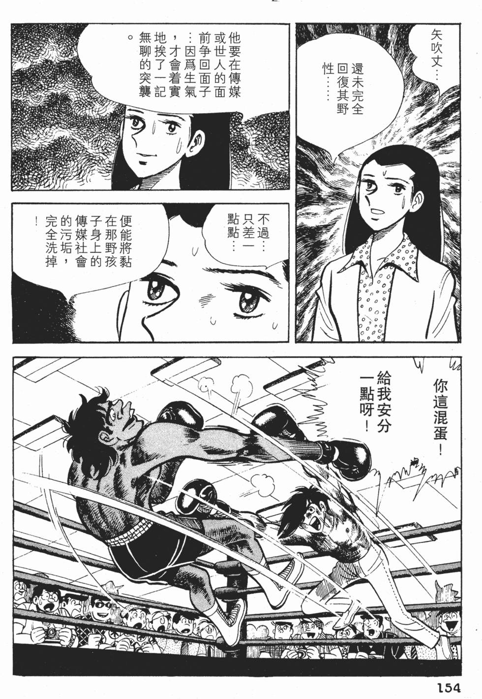 第150页