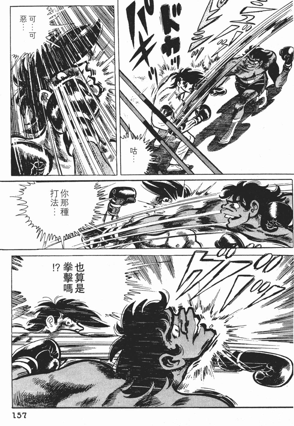 第153页