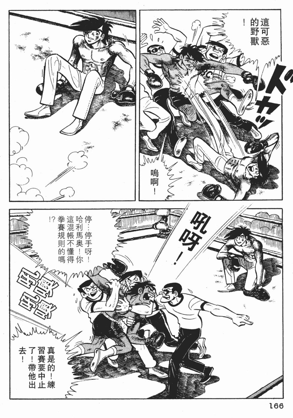 第162页