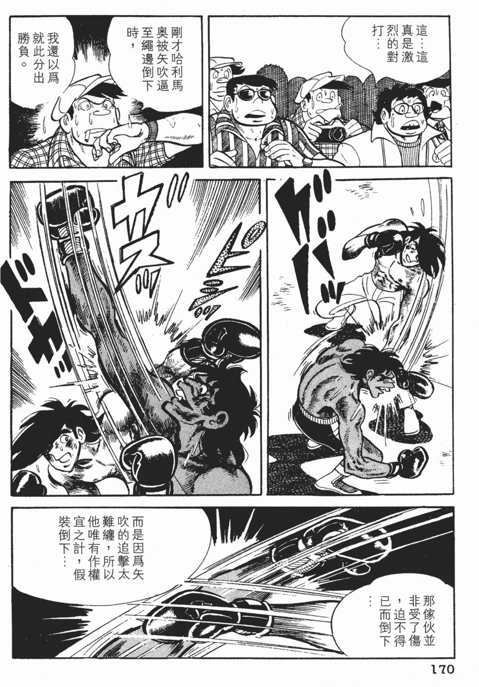 第166页
