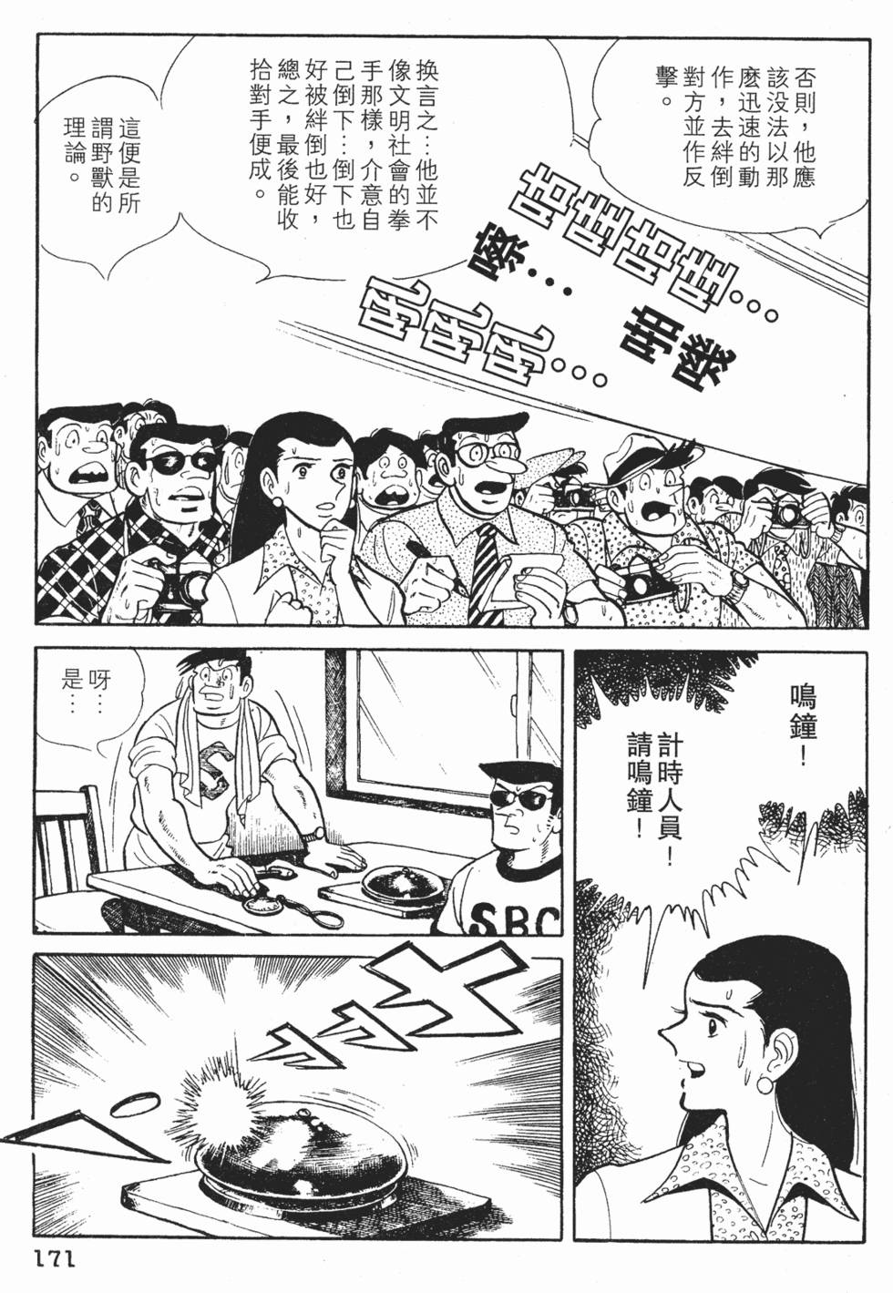 第167页