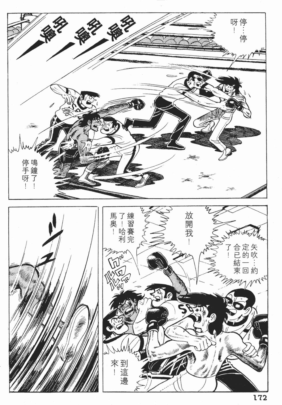 第168页