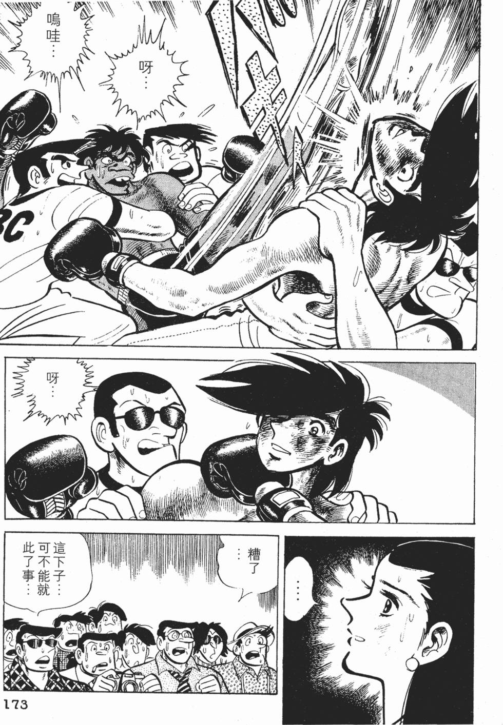 第169页