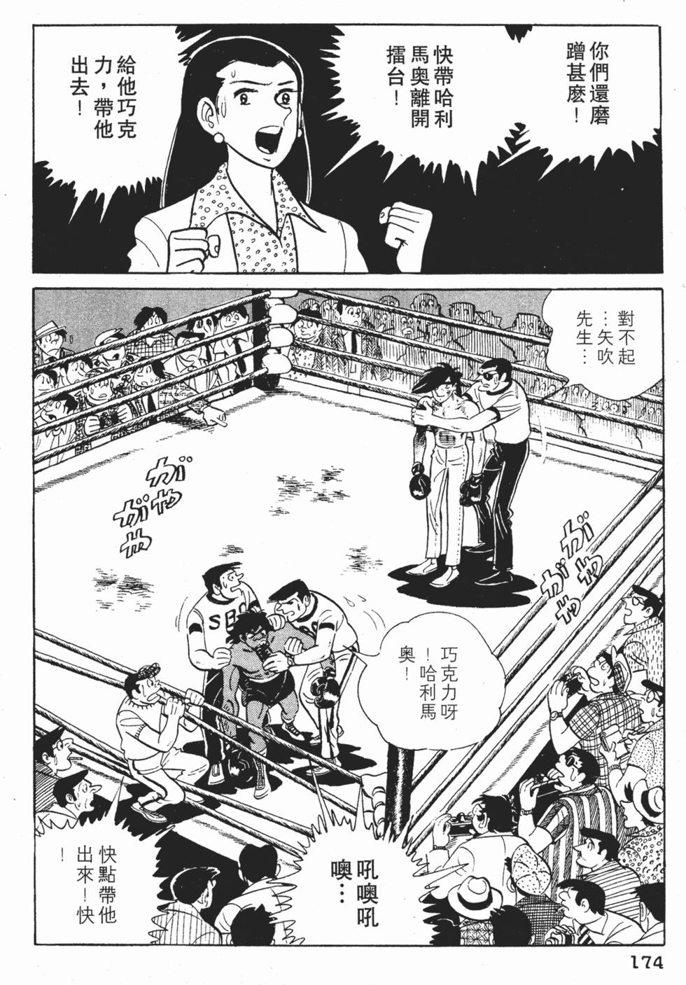 第170页