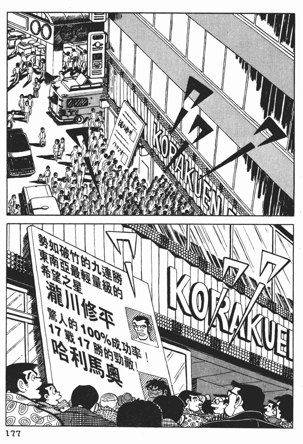 第173页