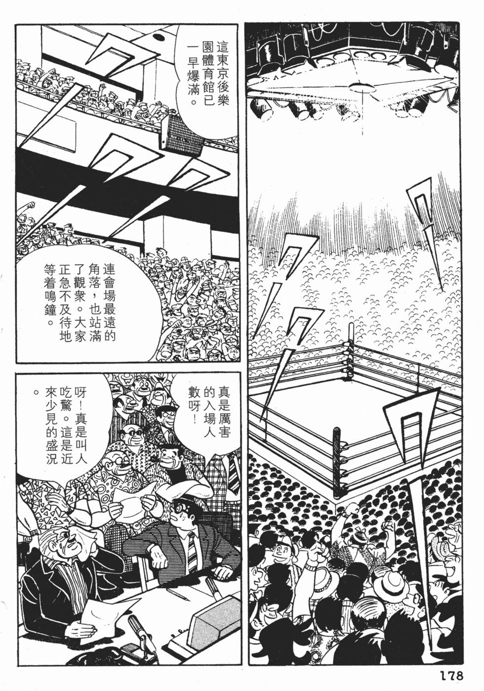 第174页