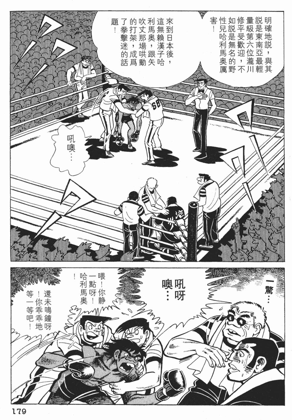 第175页