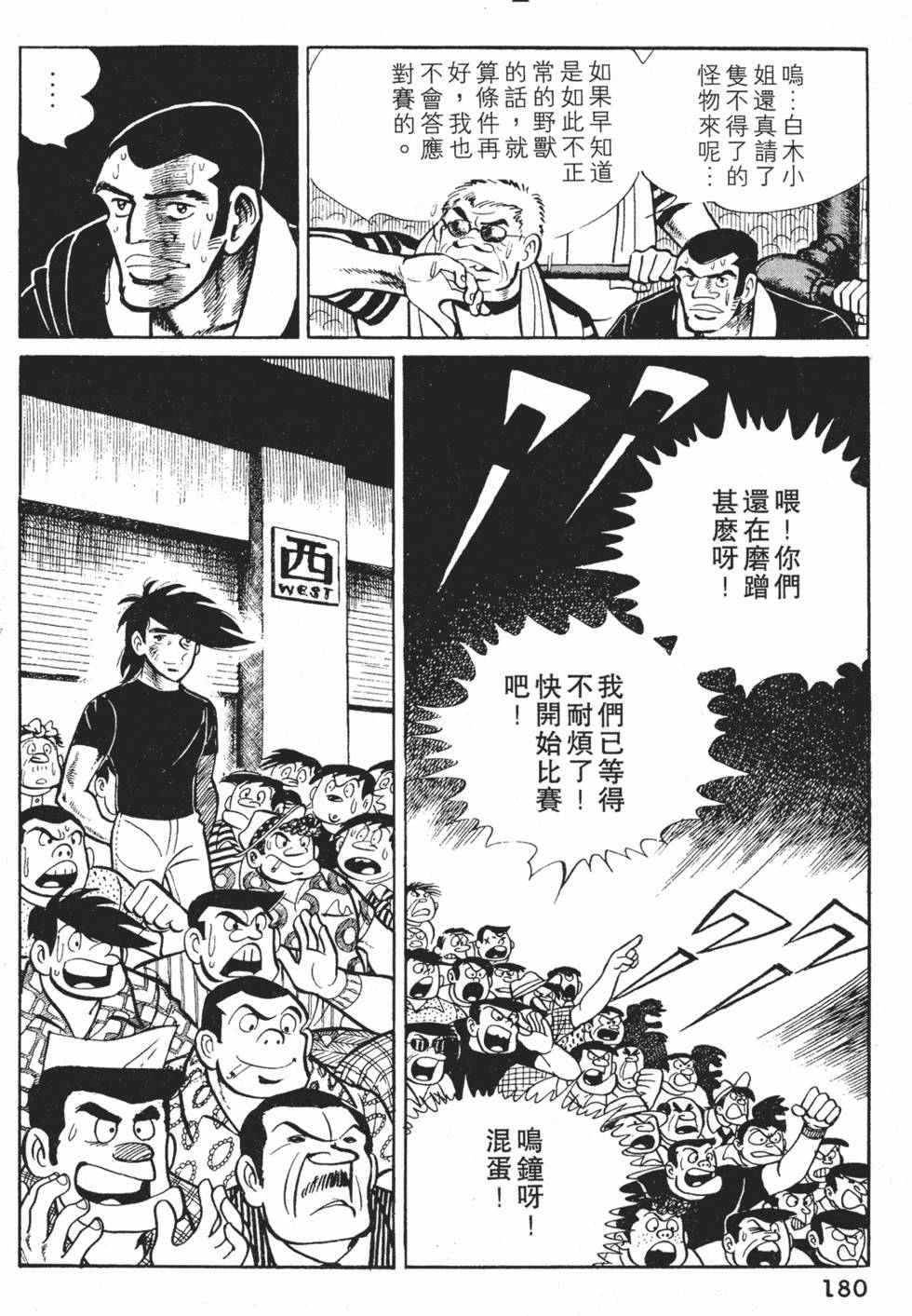第176页