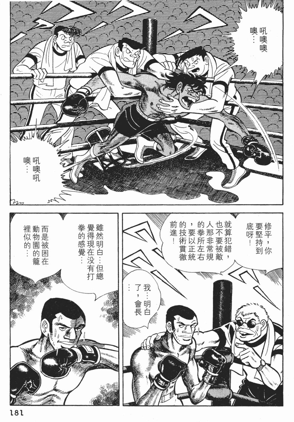 第177页