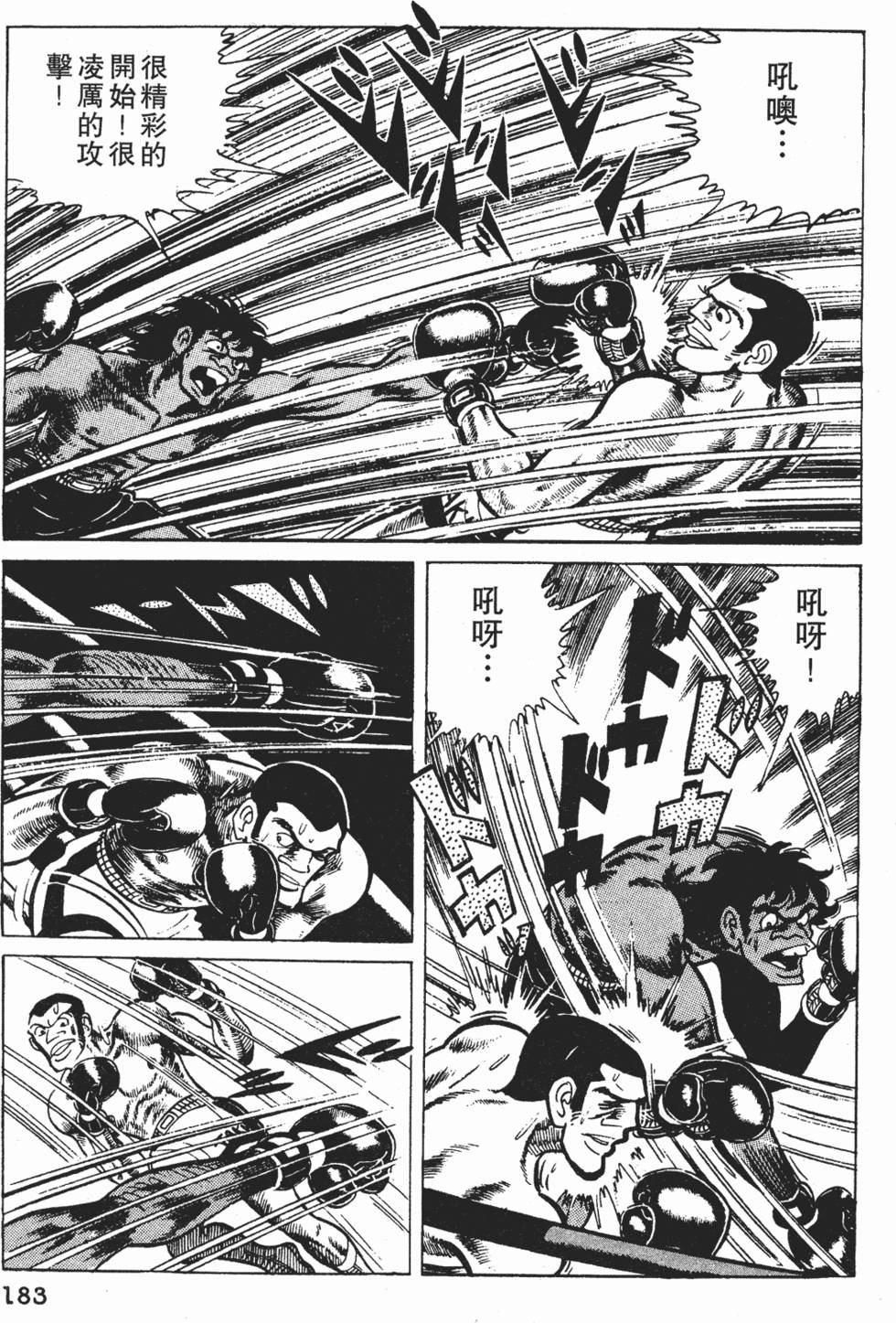 第179页