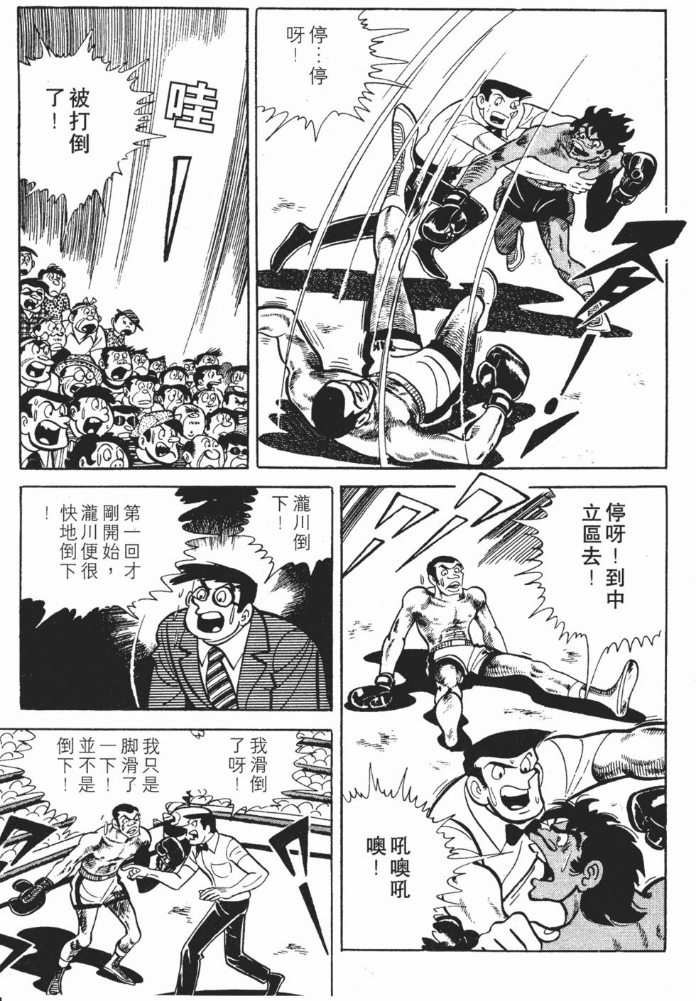 第183页