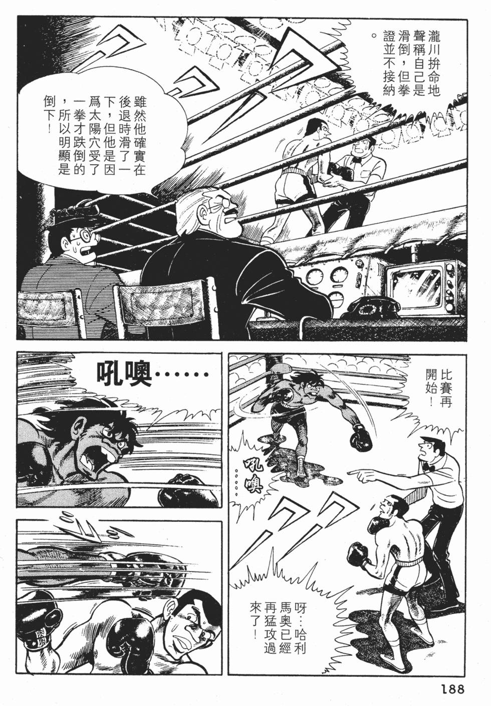 第184页