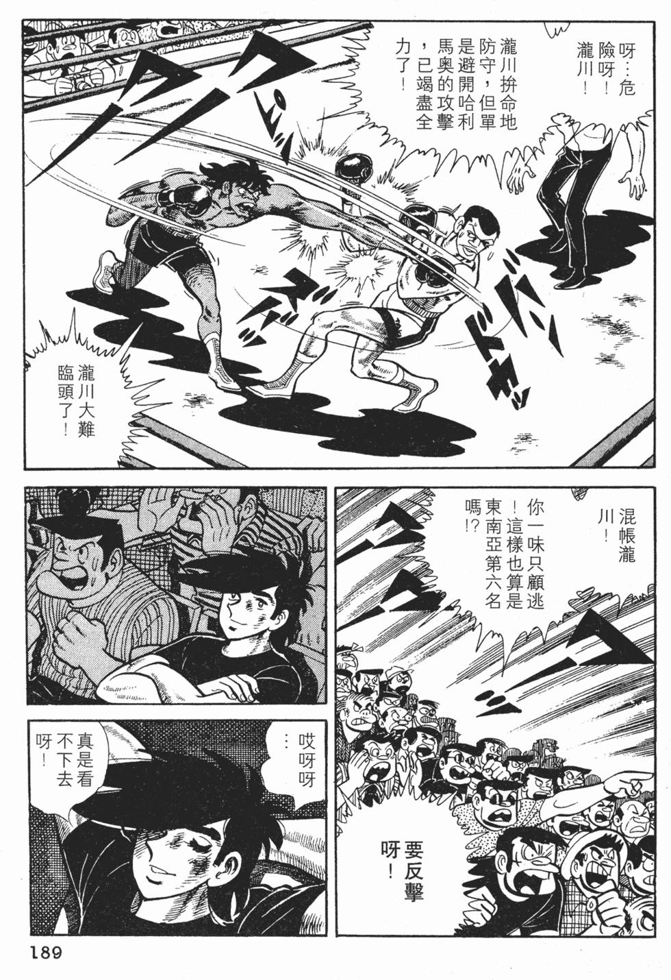 第185页