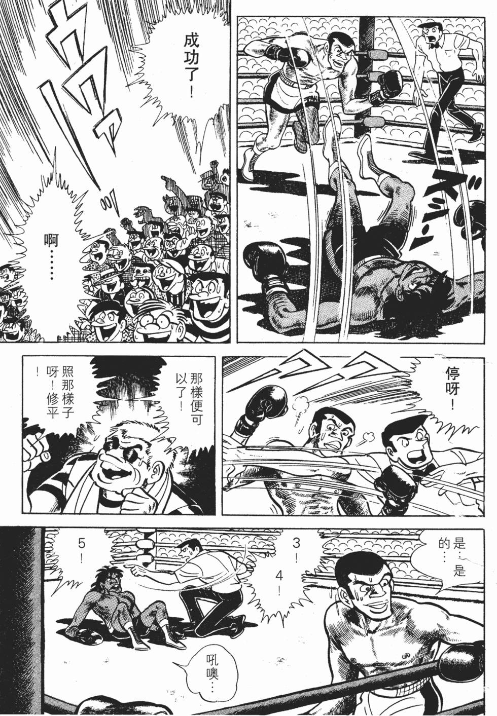 第187页