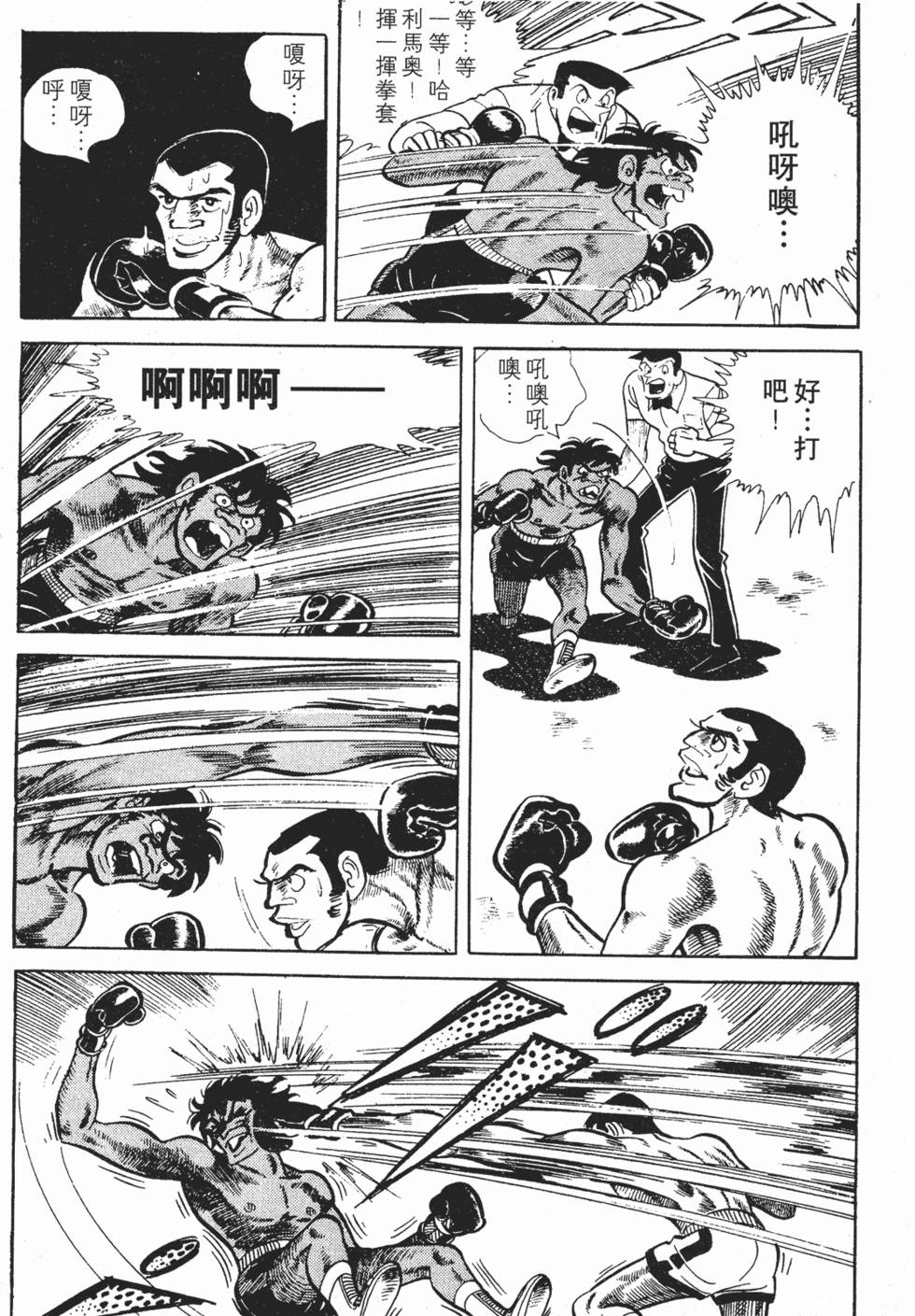第188页