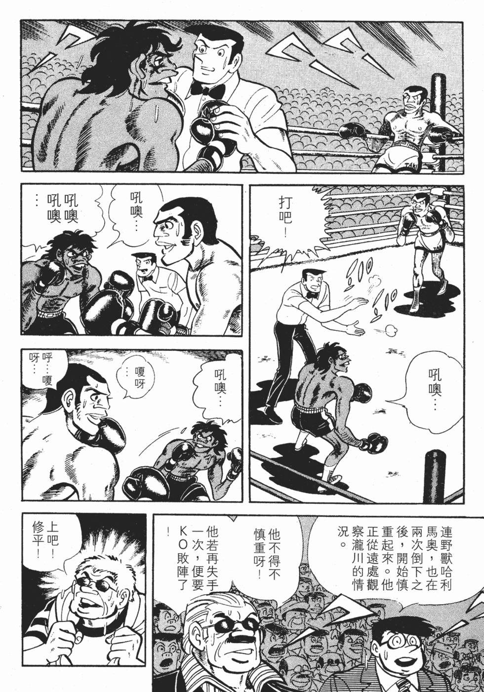 第190页