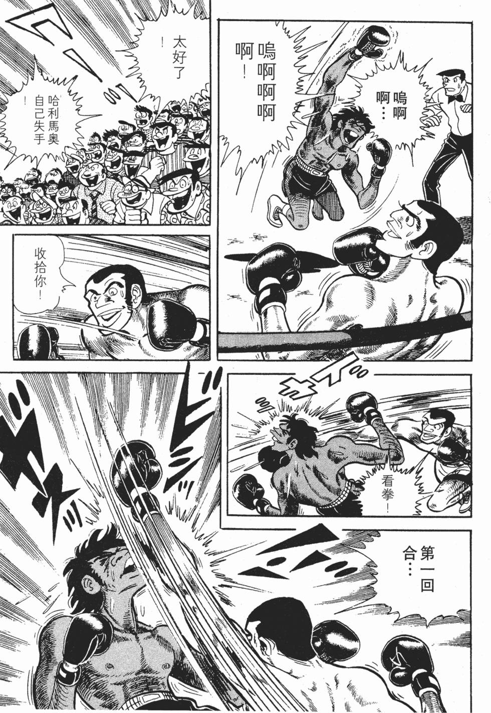 第193页