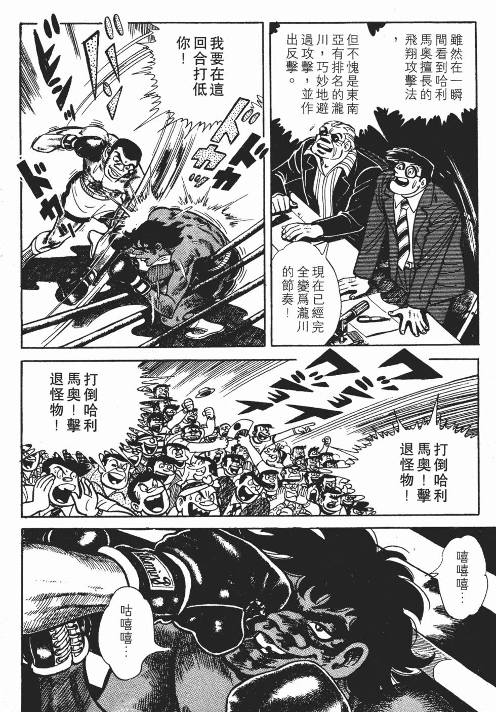第194页
