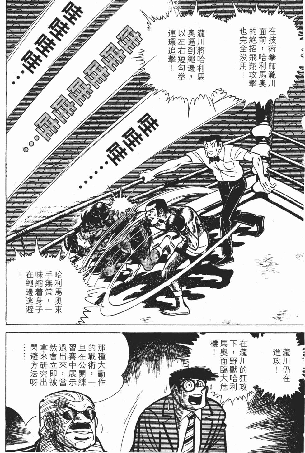 第195页
