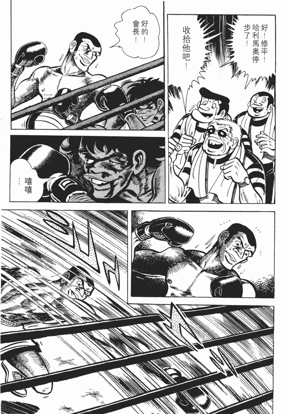 第196页