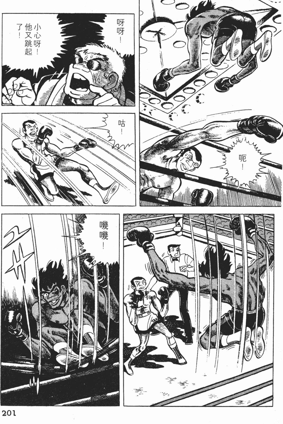 第197页