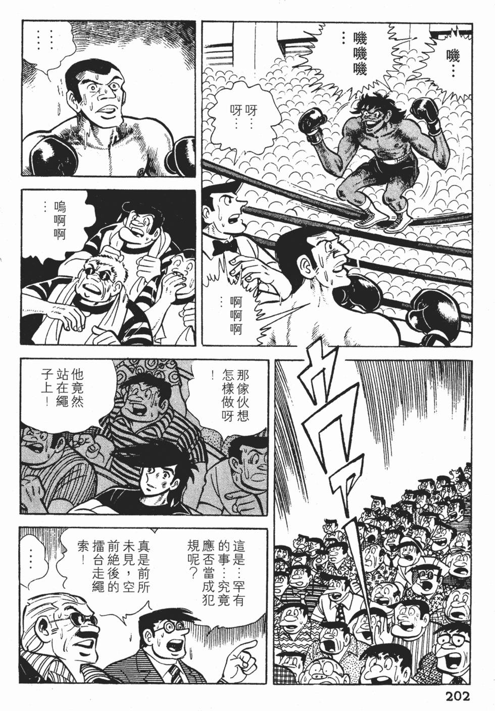 第198页