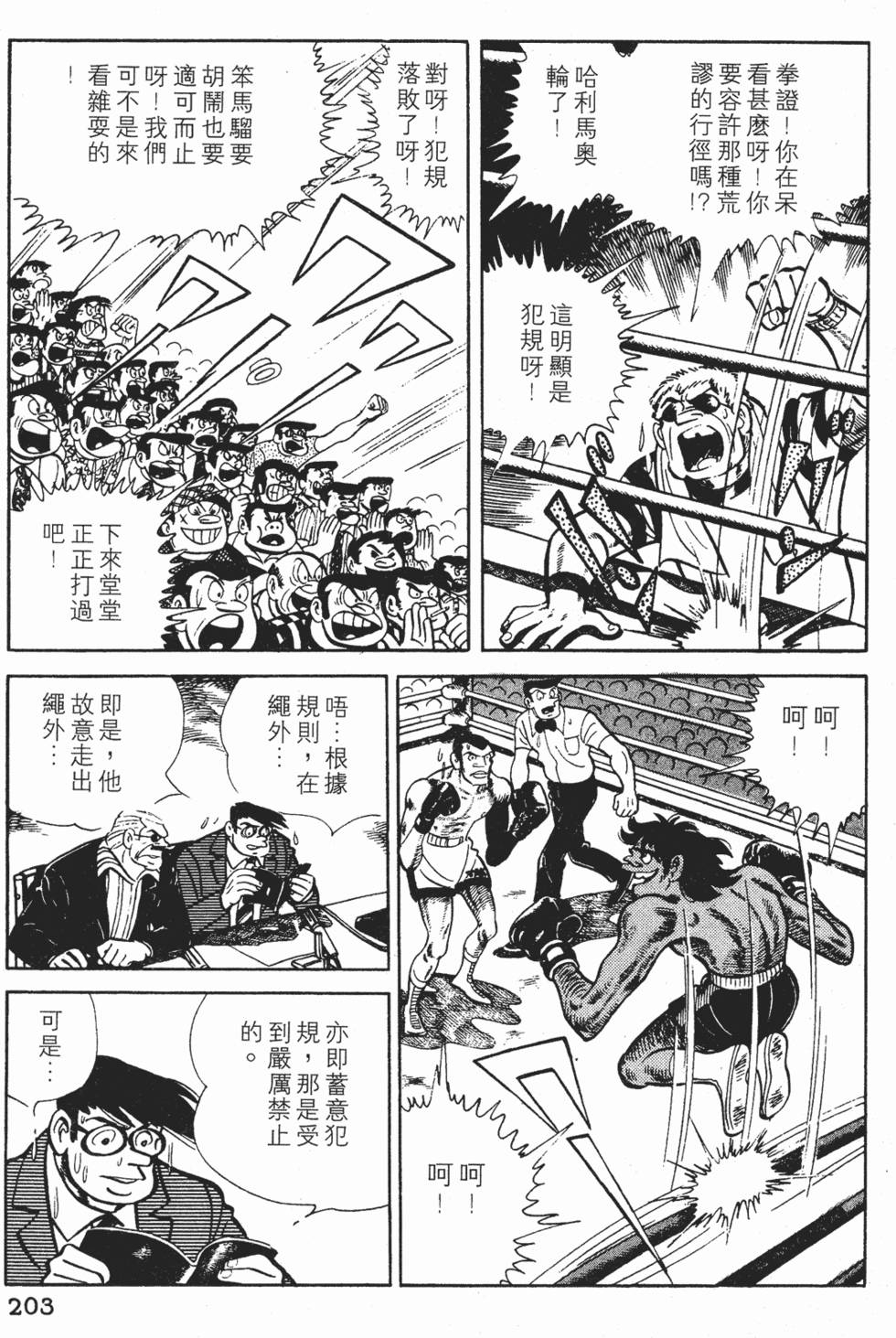 第199页