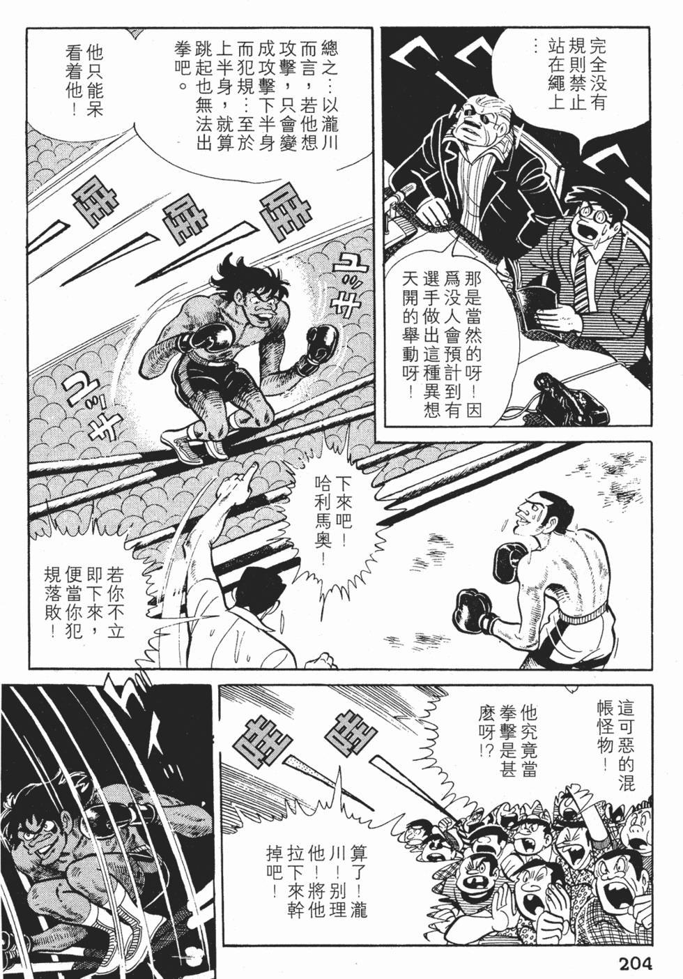 第200页
