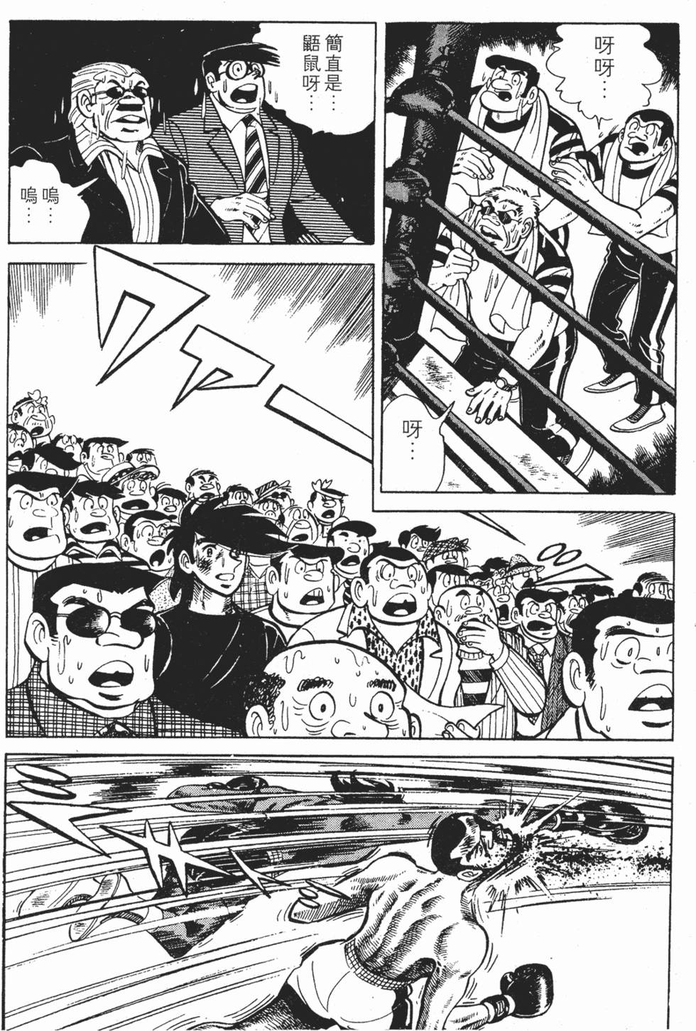 第205页