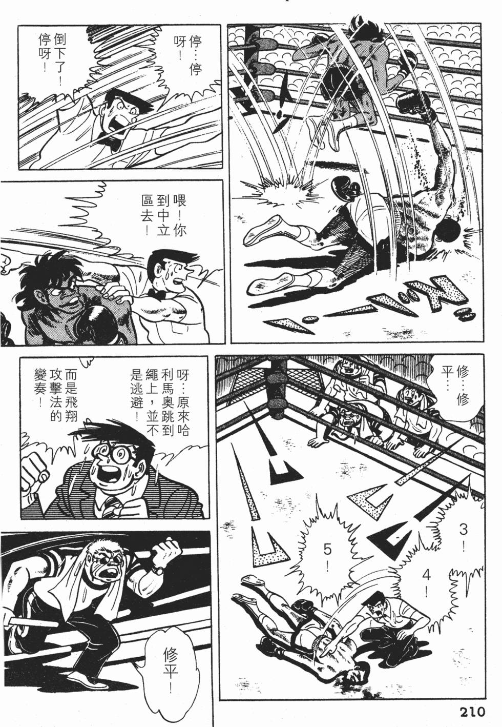 第206页