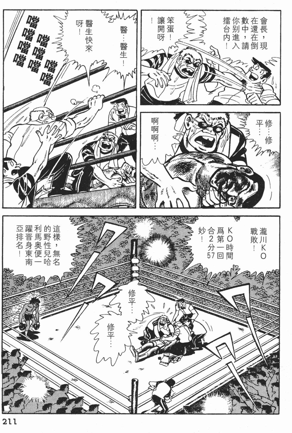 第207页