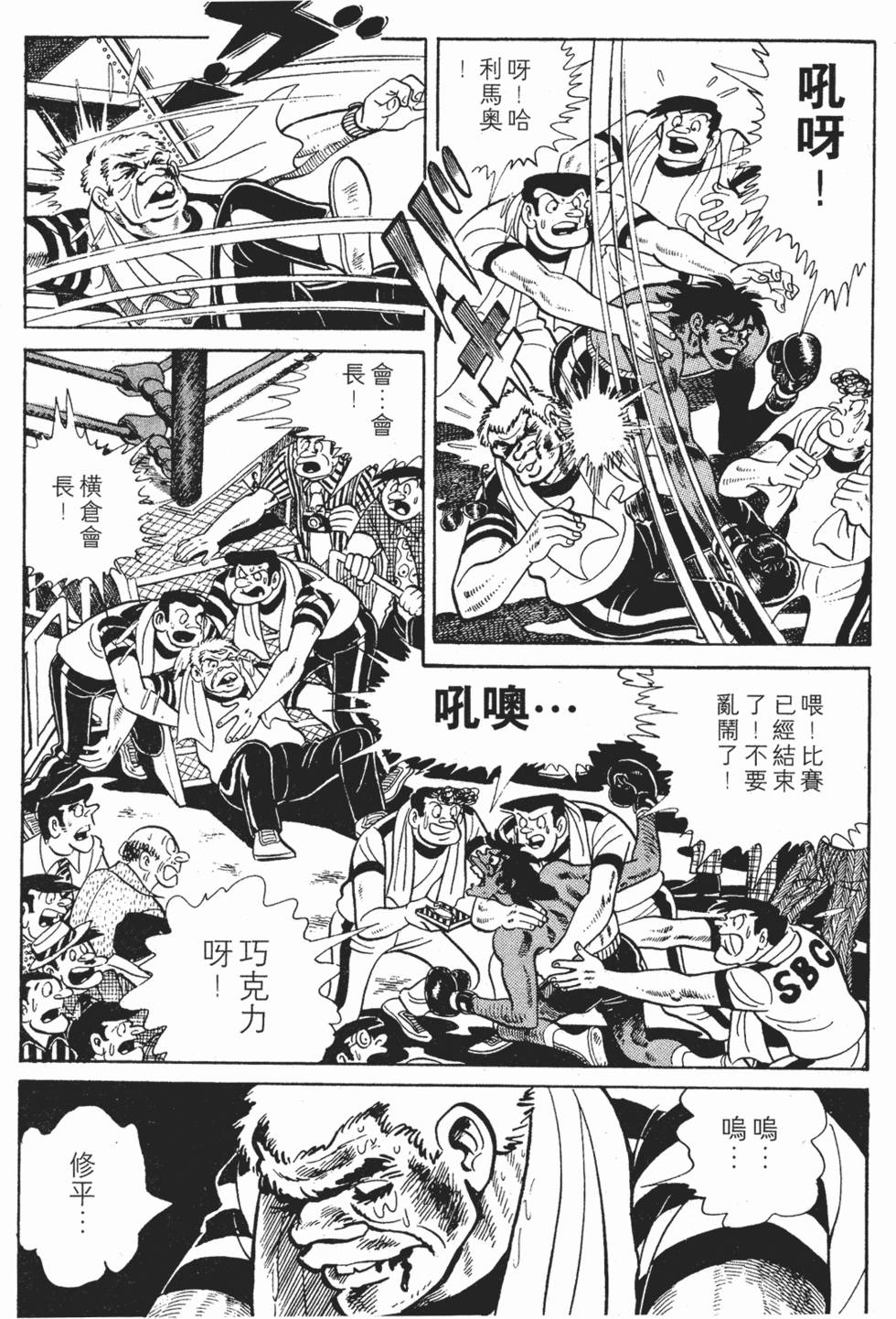 第209页